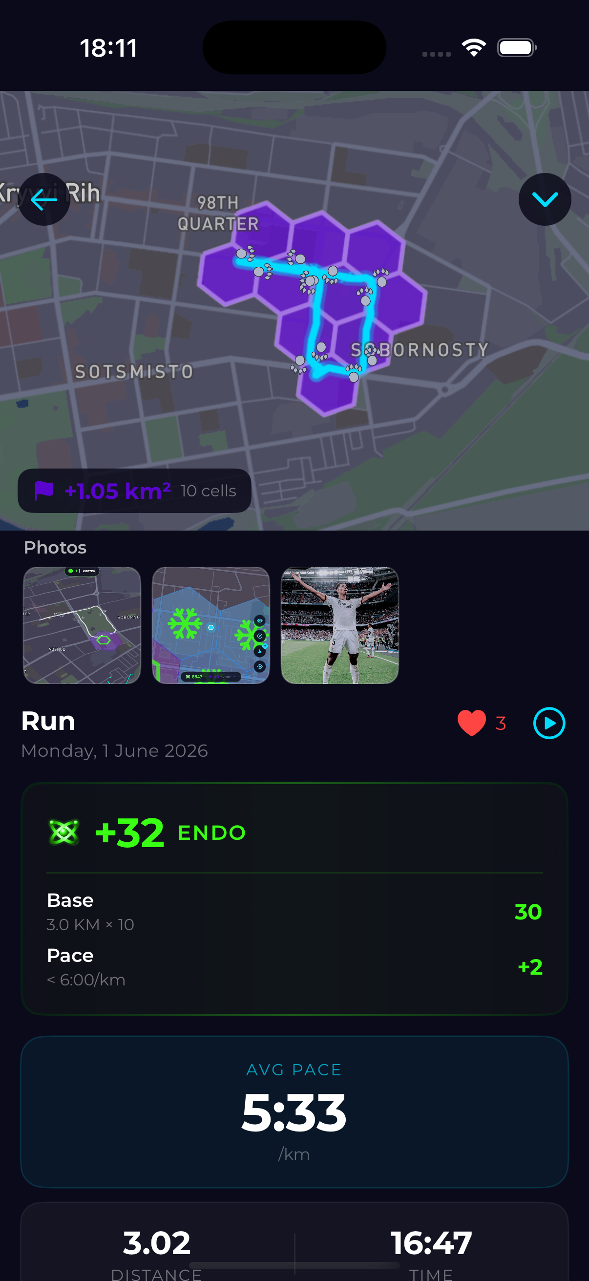 RunOrJog — синематик финиша